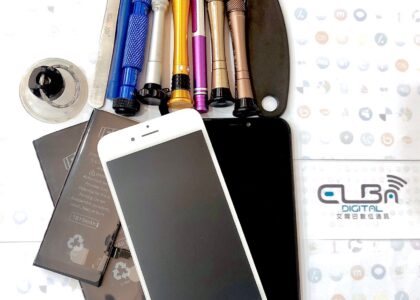 iPhone維修｜艾爾巴數位通訊