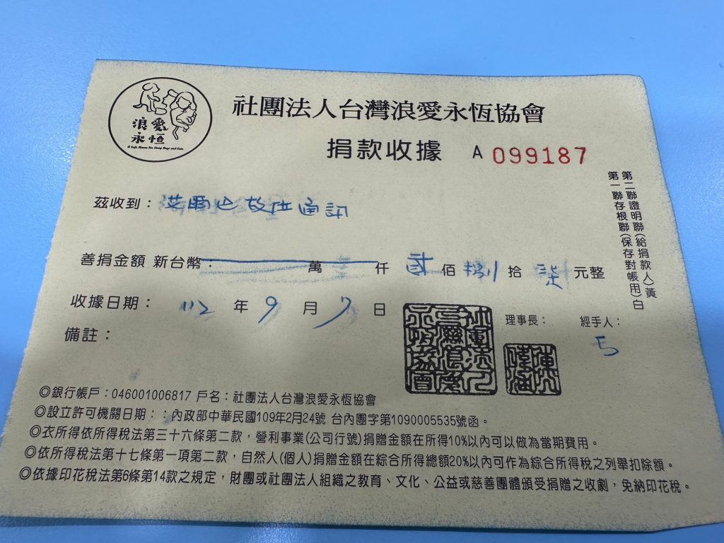 盡微薄心力希望能幫助更多浪浪找到溫馨的家｜艾爾巴數位通訊