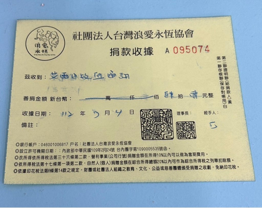 盡微薄心力希望能幫助更多浪浪找到溫馨的家｜艾爾巴數位通訊
